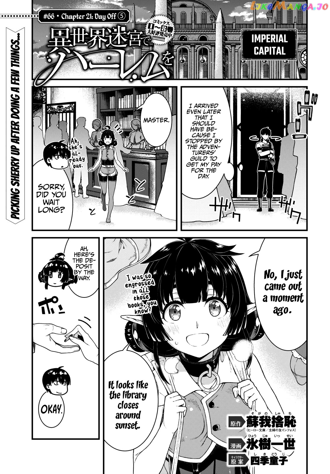 A Harem in the Fantasy World Dungeon, Chapter 66 image 02